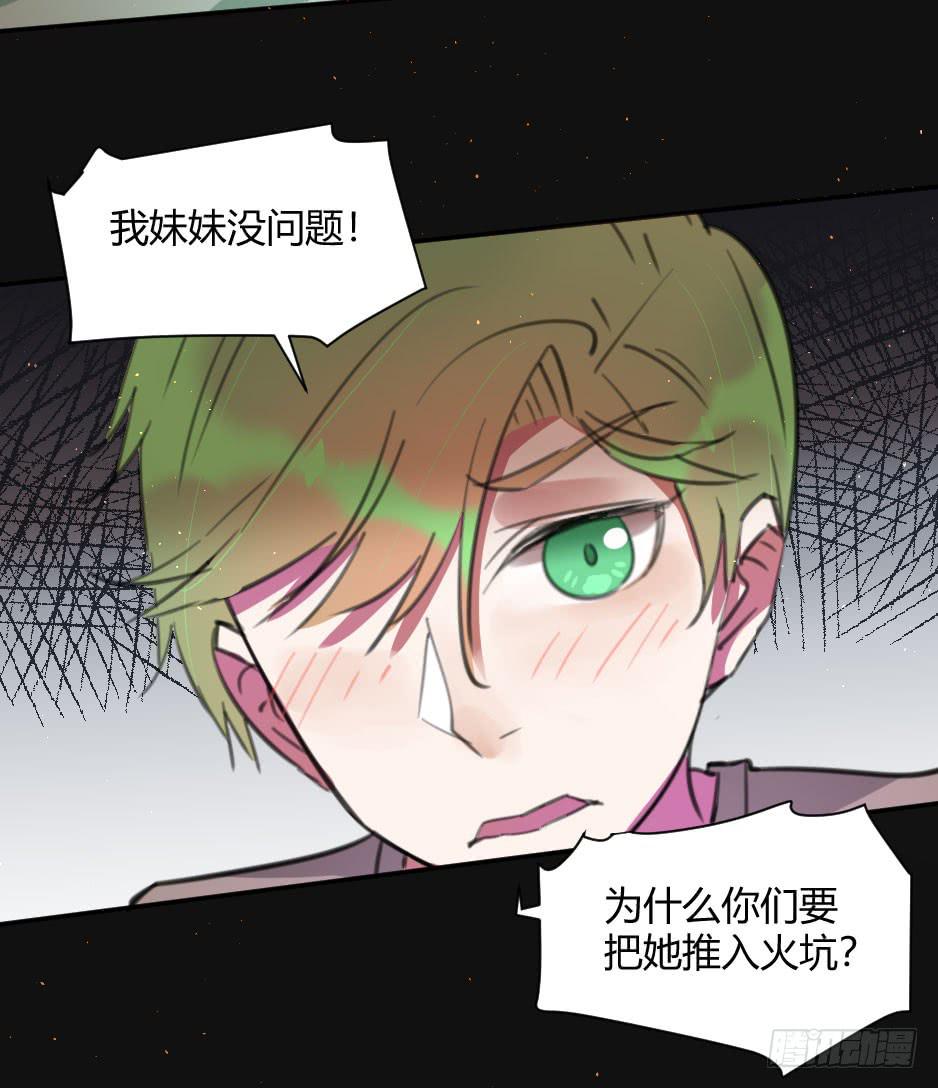 38.倒计时开始-第39话