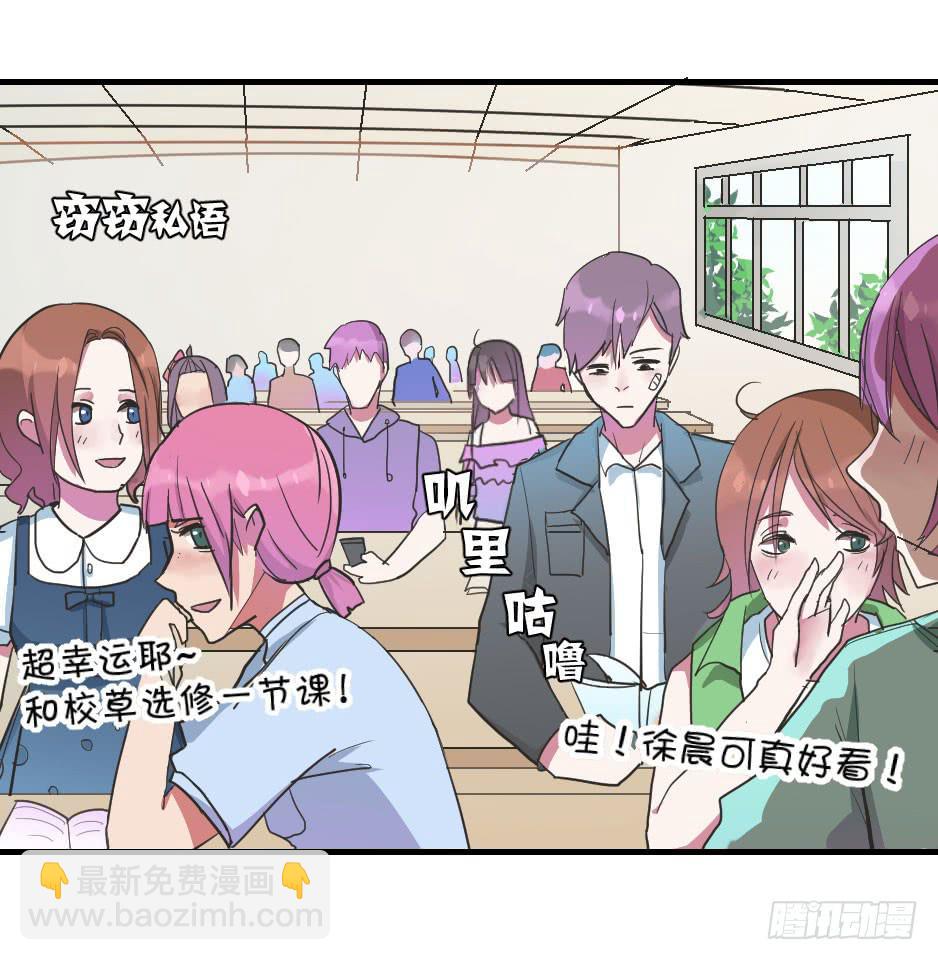 04.江子烨和徐晨(1/2)-第5话
