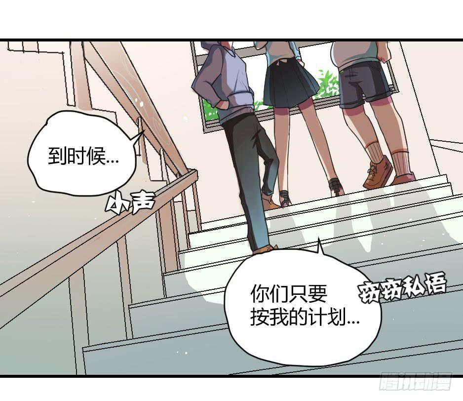 04.江子烨和徐晨(1/2)-第5话