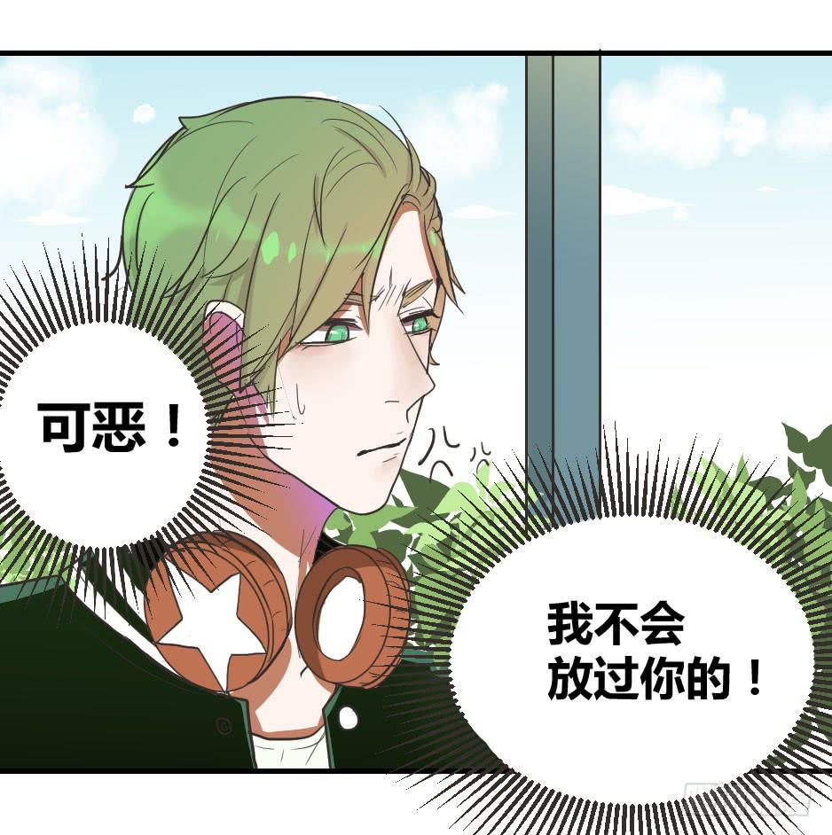 04.江子烨和徐晨(1/2)-第5话