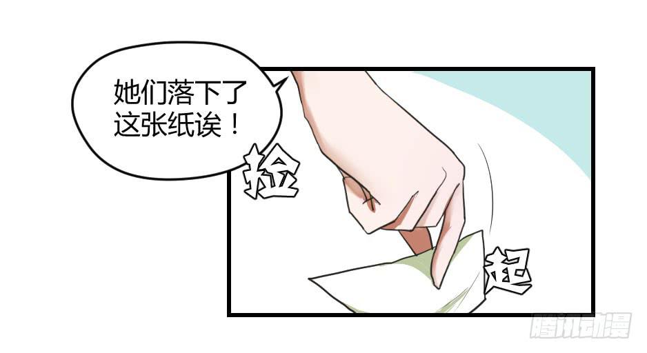 04.江子烨和徐晨(1/2)-第5话