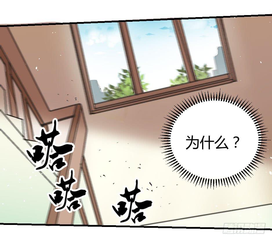 06.怪物要有自觉(1/2)-第7话