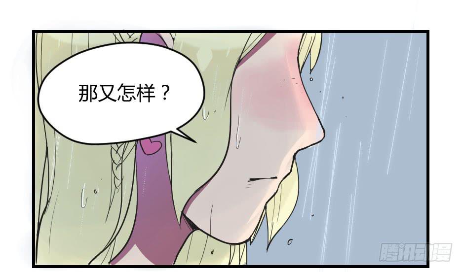 06.怪物要有自觉(1/2)-第7话