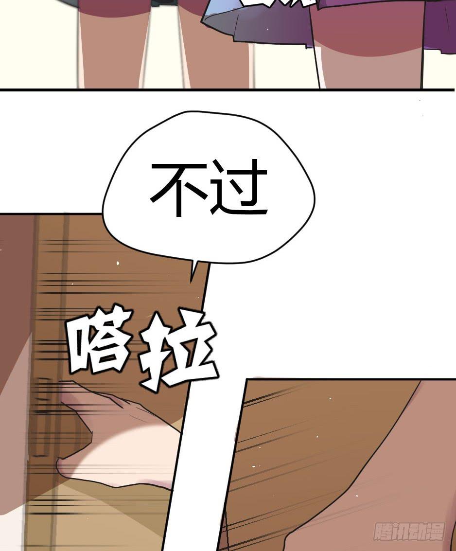 06.怪物要有自觉(1/2)-第7话