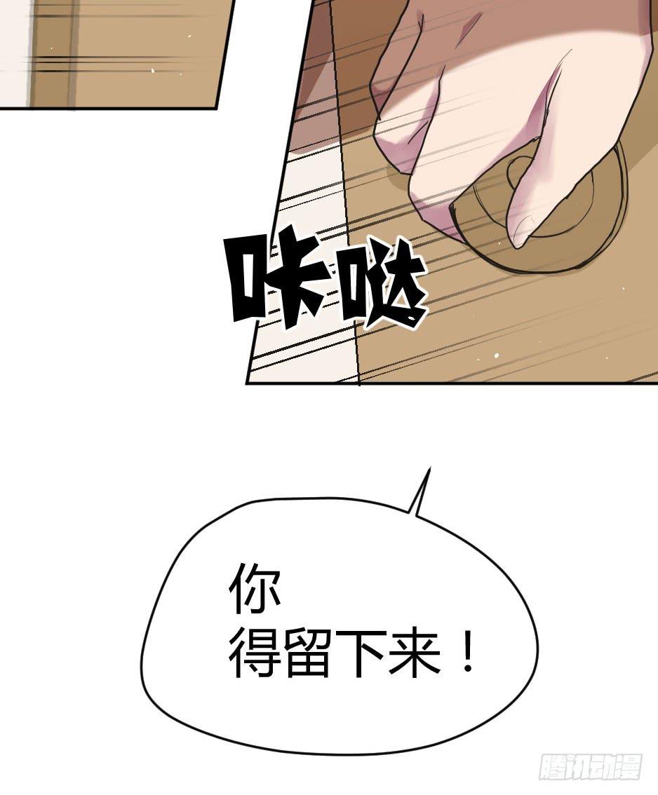 06.怪物要有自觉(1/2)-第7话