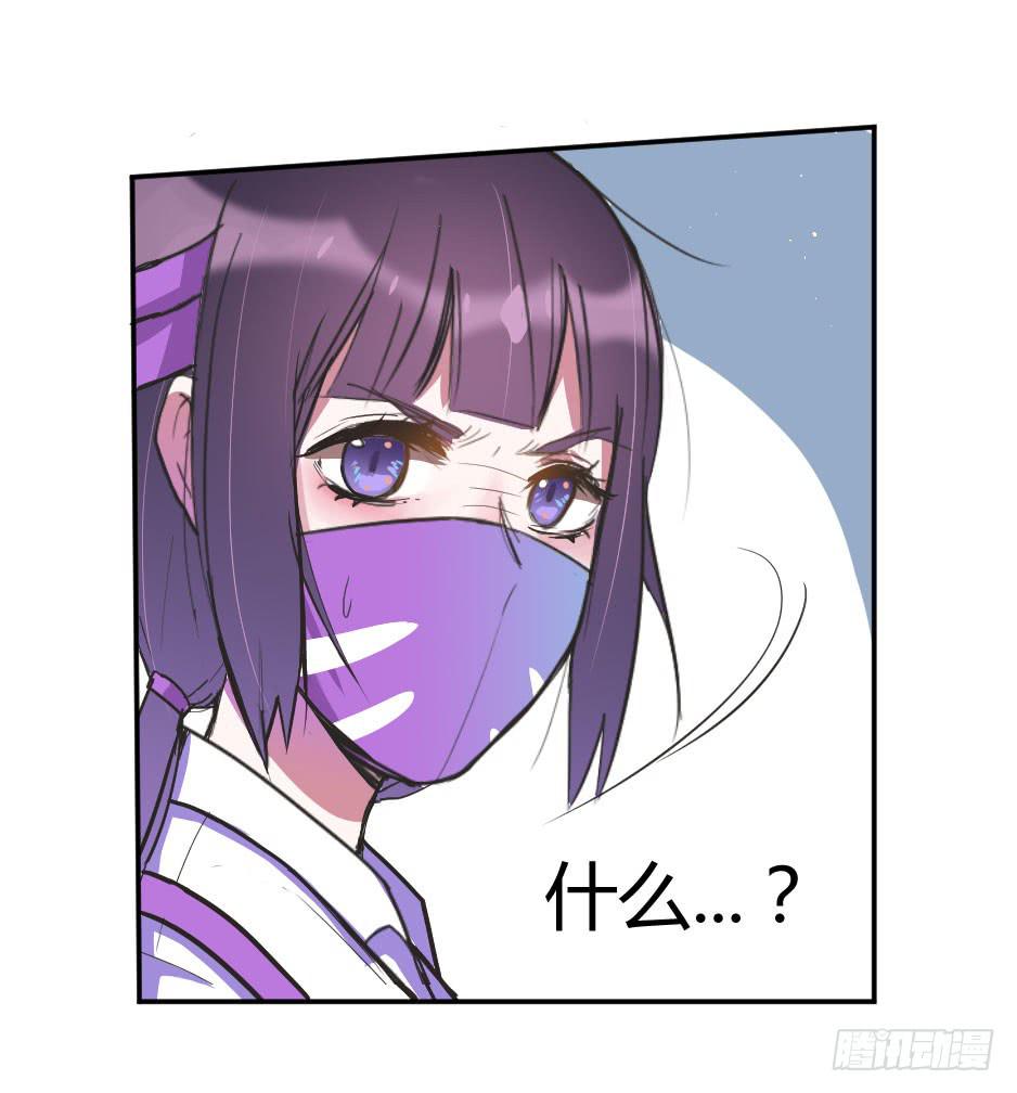 06.怪物要有自觉(1/2)-第7话