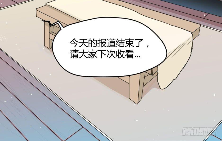 08.面具被摘掉了！(1/2)-第9话