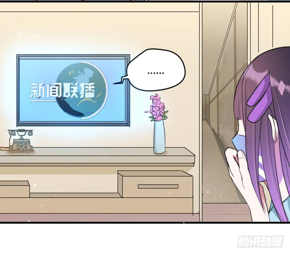 08.面具被摘掉了！(1/2)-第9话