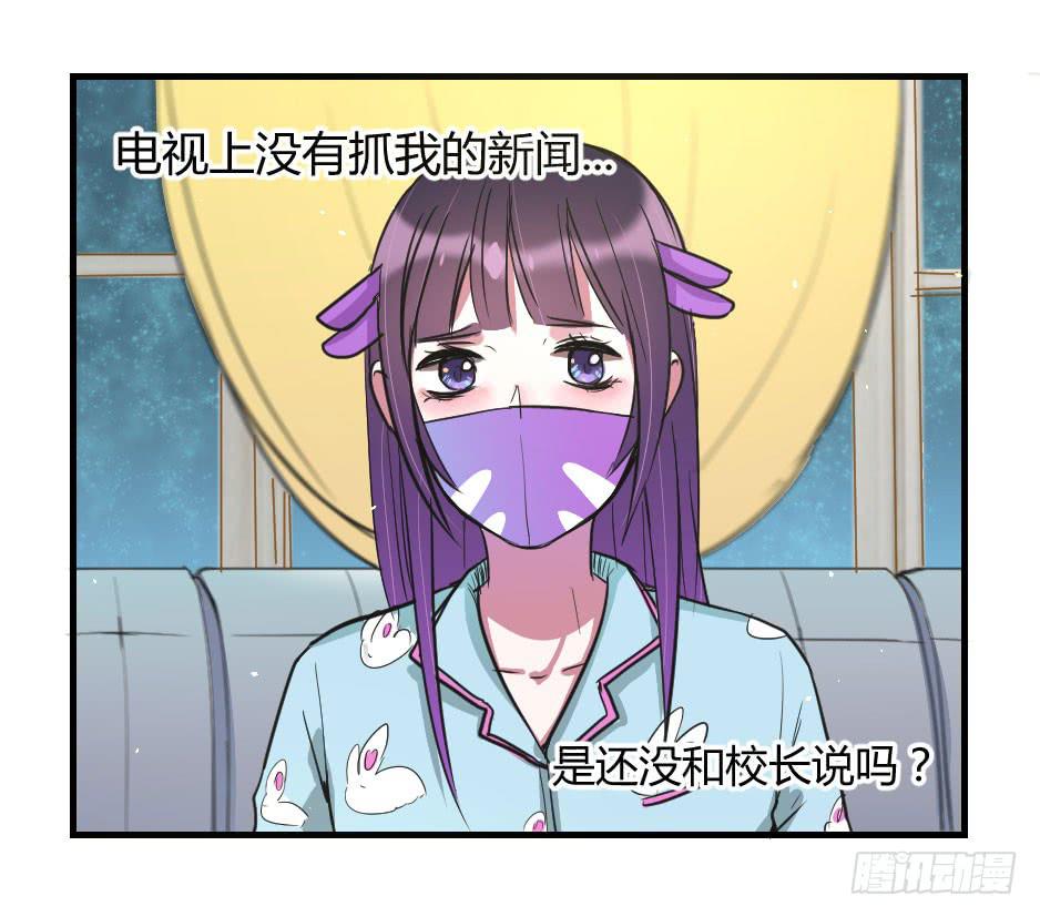 08.面具被摘掉了！(1/2)-第9话