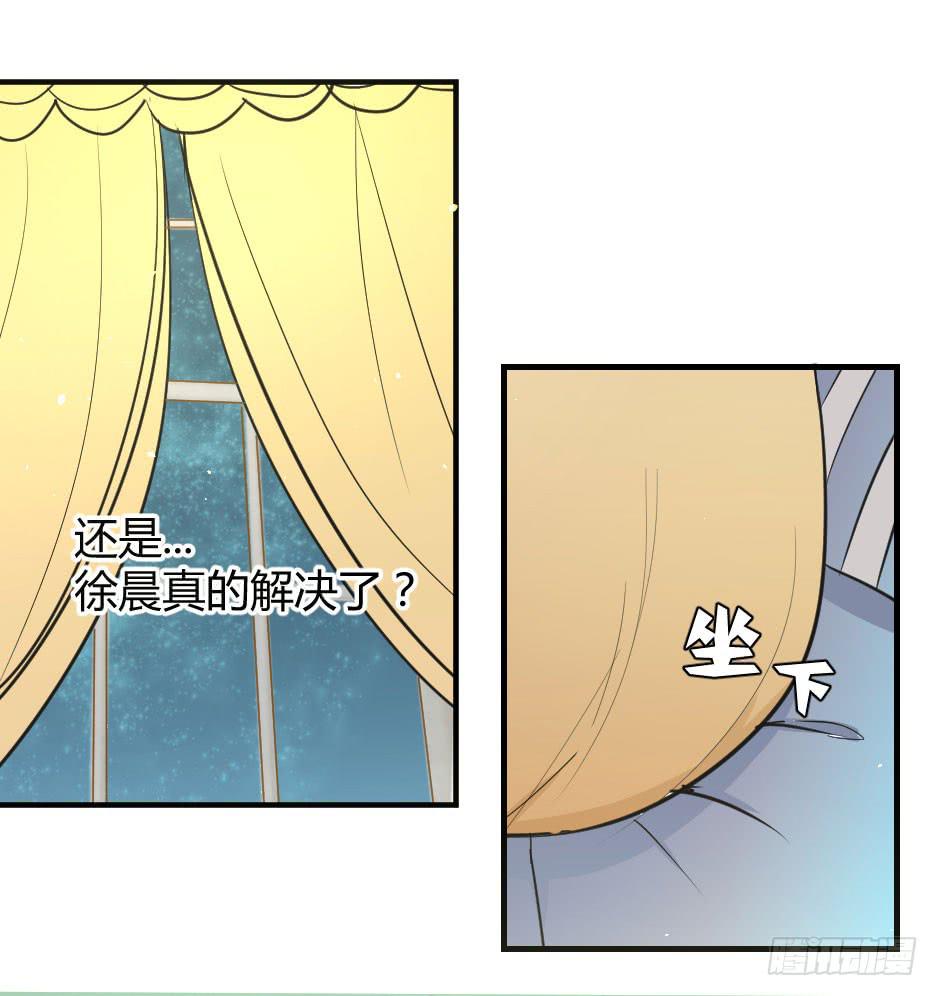 08.面具被摘掉了！(1/2)-第9话