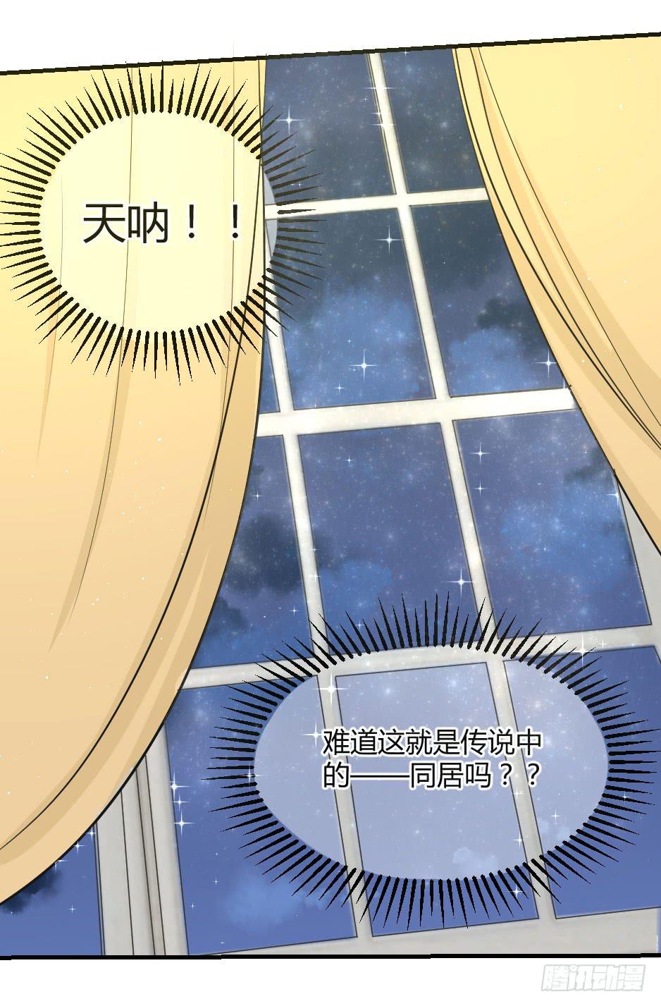 08.面具被摘掉了！(1/2)-第9话