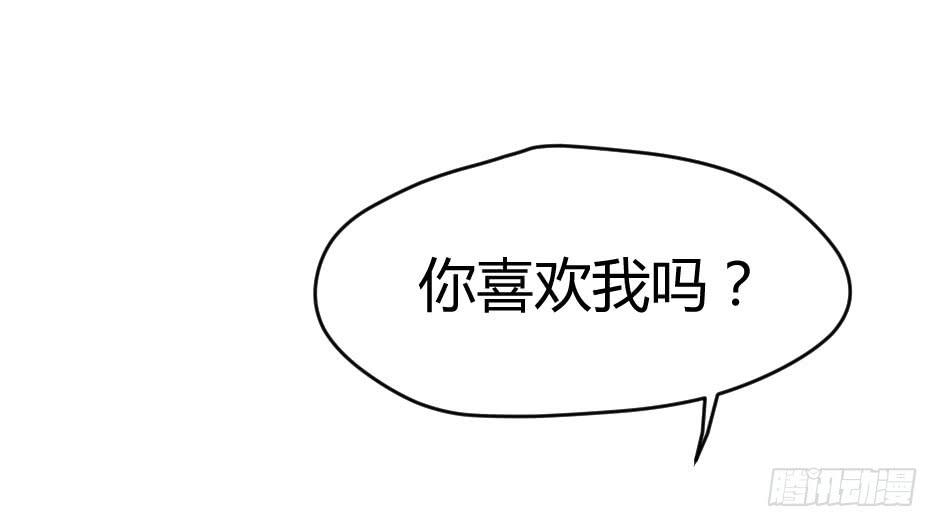 08.面具被摘掉了！(1/2)-第9话