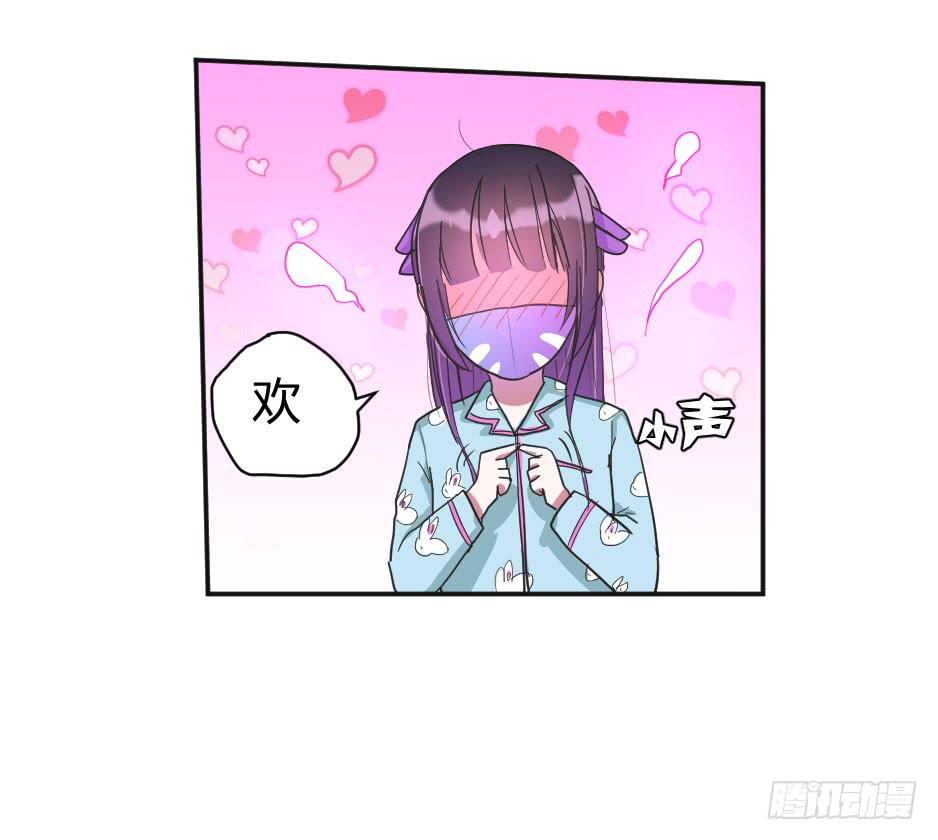 08.面具被摘掉了！(1/2)-第9话