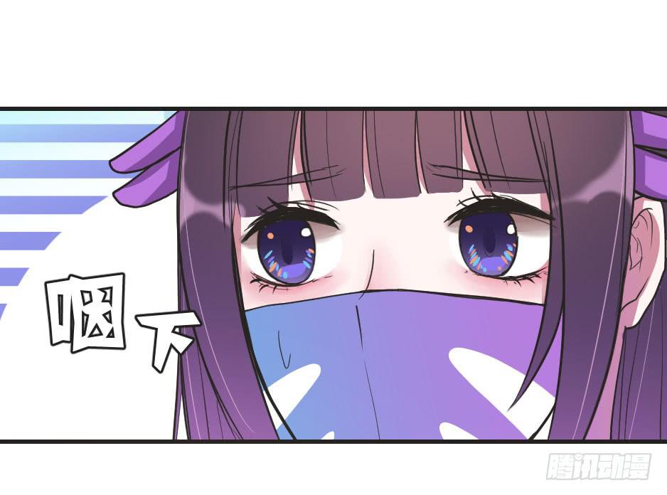 08.面具被摘掉了！(1/2)-第9话