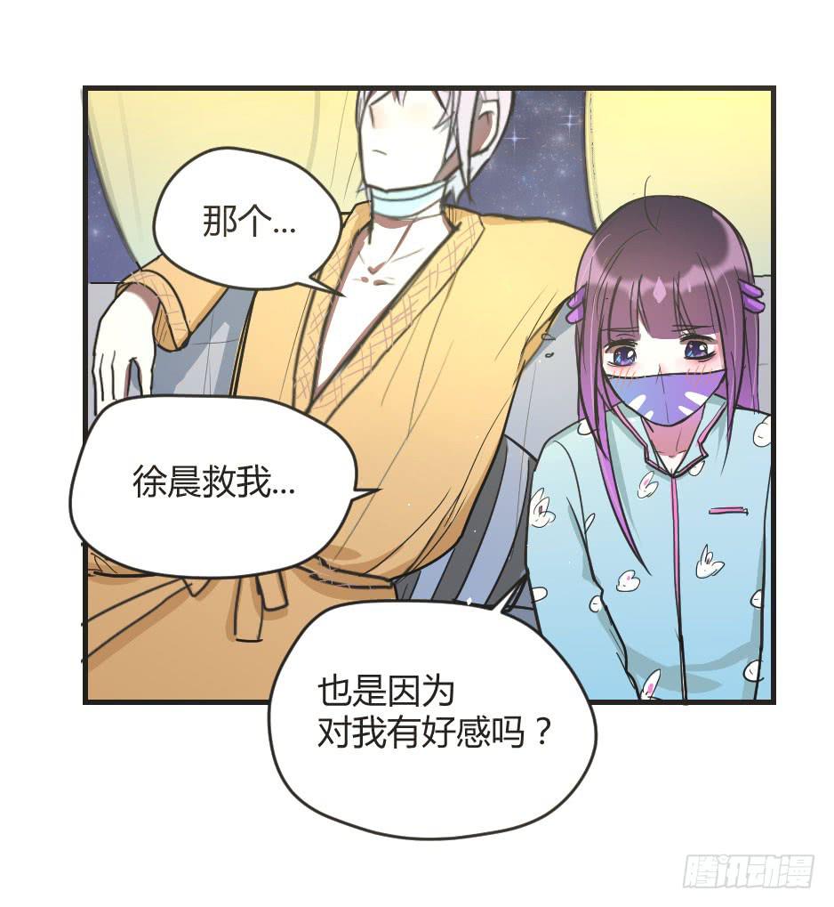 08.面具被摘掉了！(1/2)-第9话