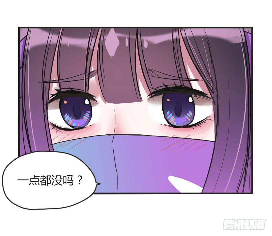 08.面具被摘掉了！(1/2)-第9话