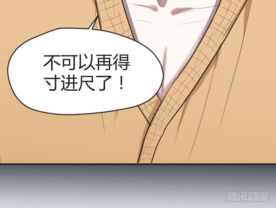 08.面具被摘掉了！(1/2)-第9话