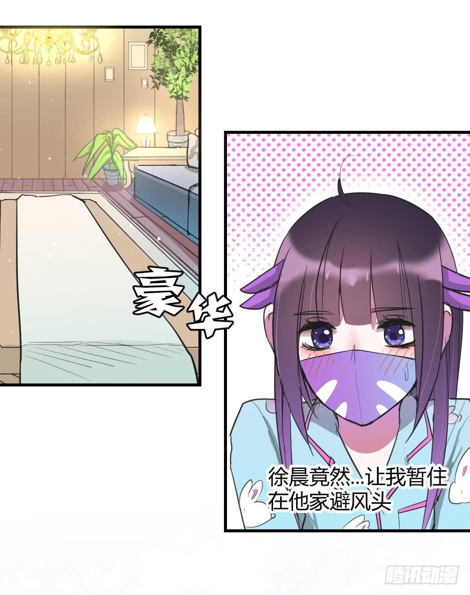 08.面具被摘掉了！(1/2)-第9话