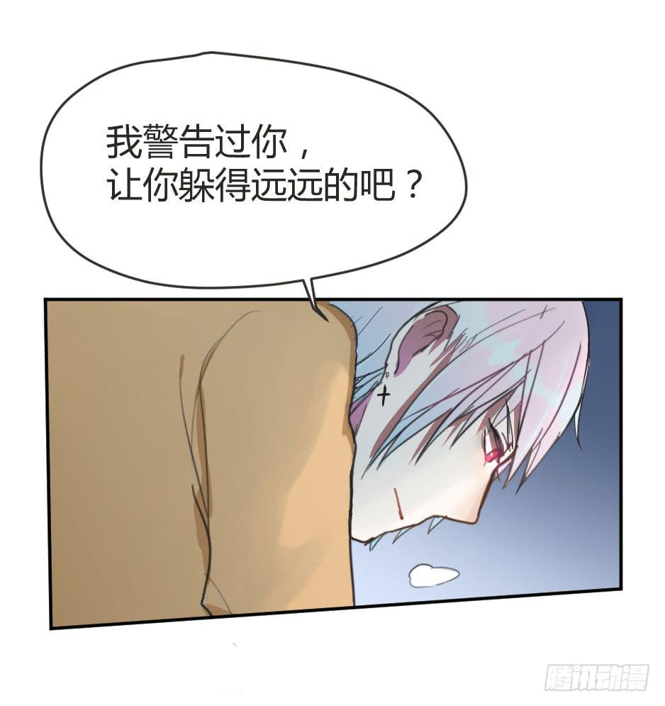08.面具被摘掉了！(1/2)-第9话