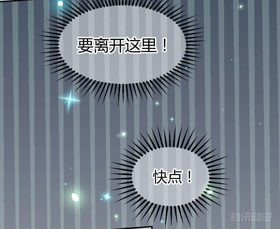 08.面具被摘掉了！(1/2)-第9话