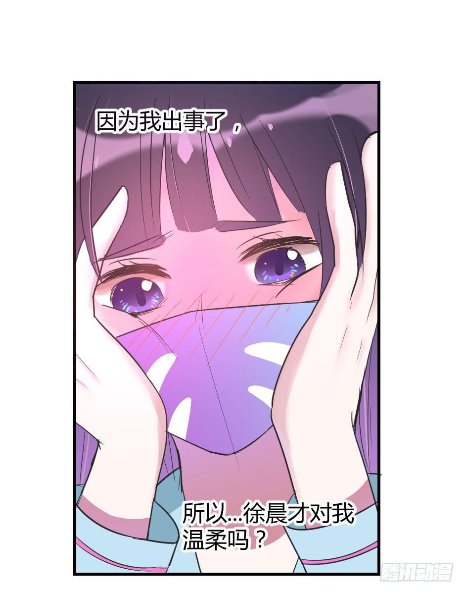 08.面具被摘掉了！(1/2)-第9话