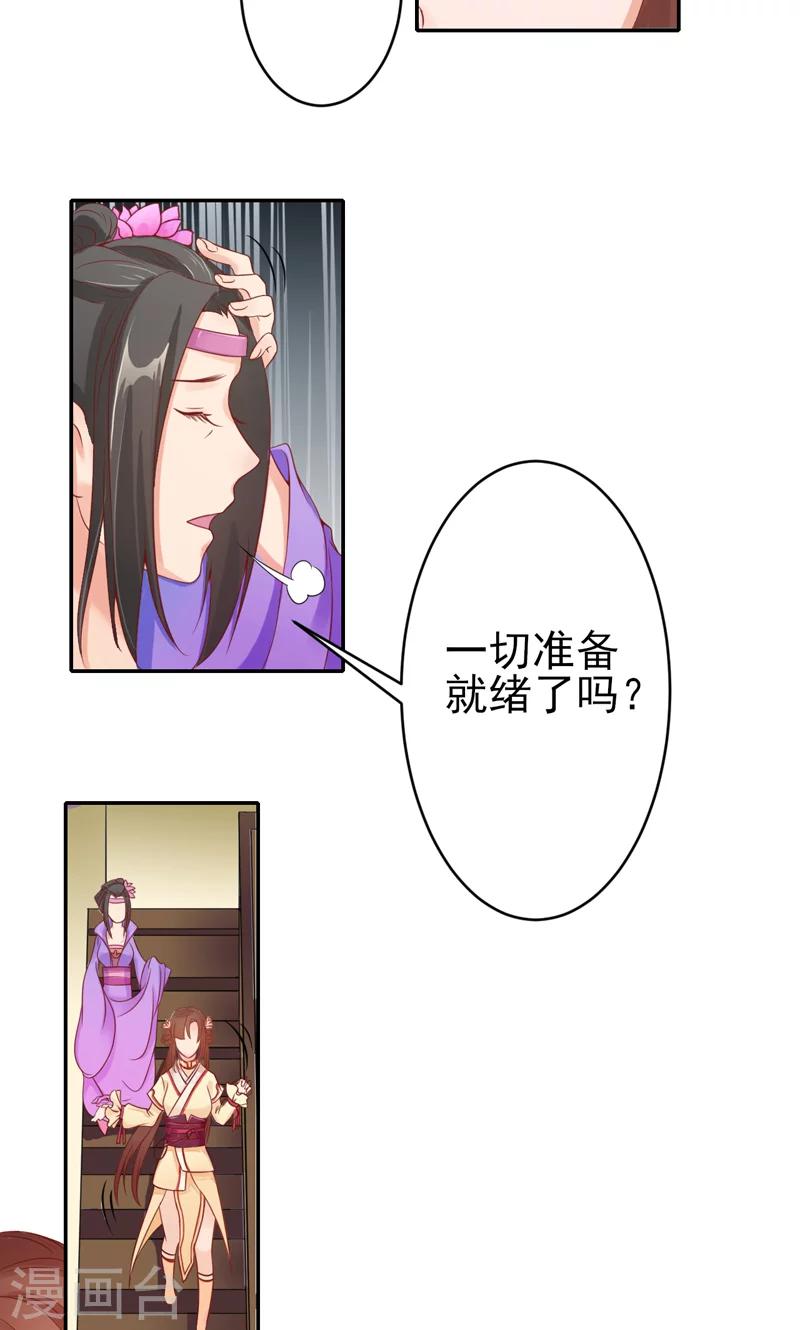 第1话1 大逃亡计划-第1话