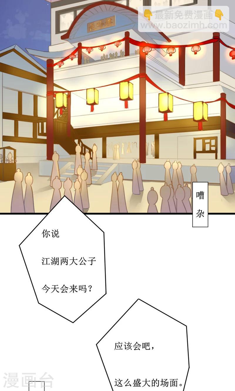 第1话1 大逃亡计划-第1话
