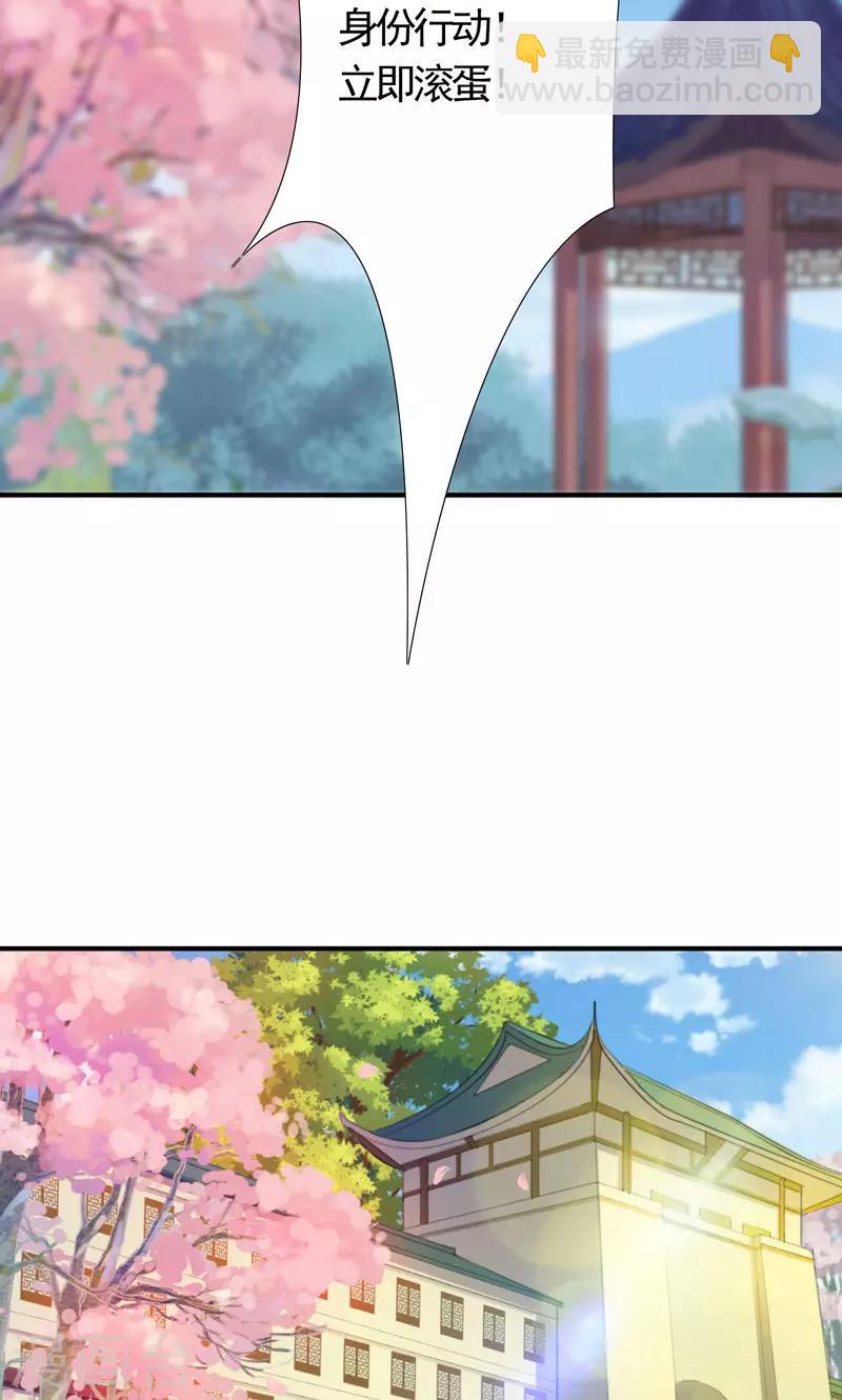 第13话 日常&ldquo;坑&rdquo;萌女-第15话