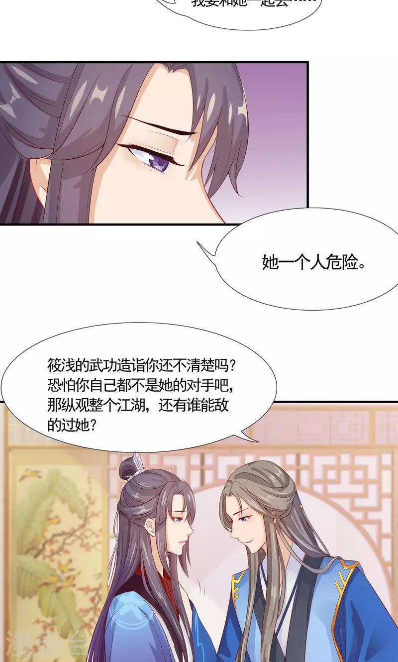 第15话 冤家路窄-第17话