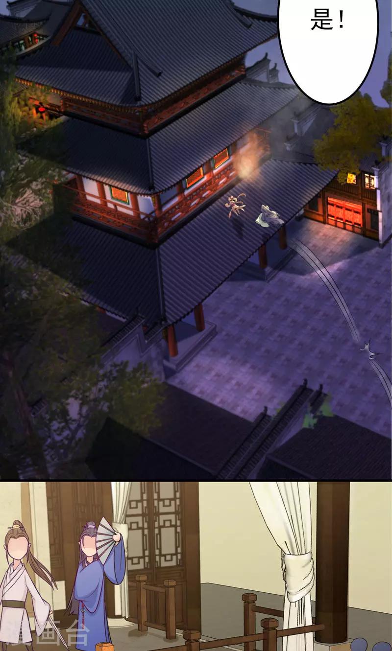 第2话1 大逃亡计划-第3话