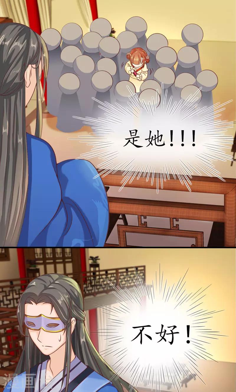 第2话1 大逃亡计划-第3话