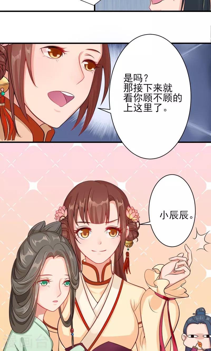 第2话1 大逃亡计划-第3话