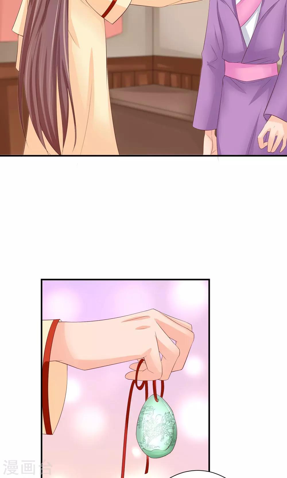 第35话 竟然被宰了？！-第37话