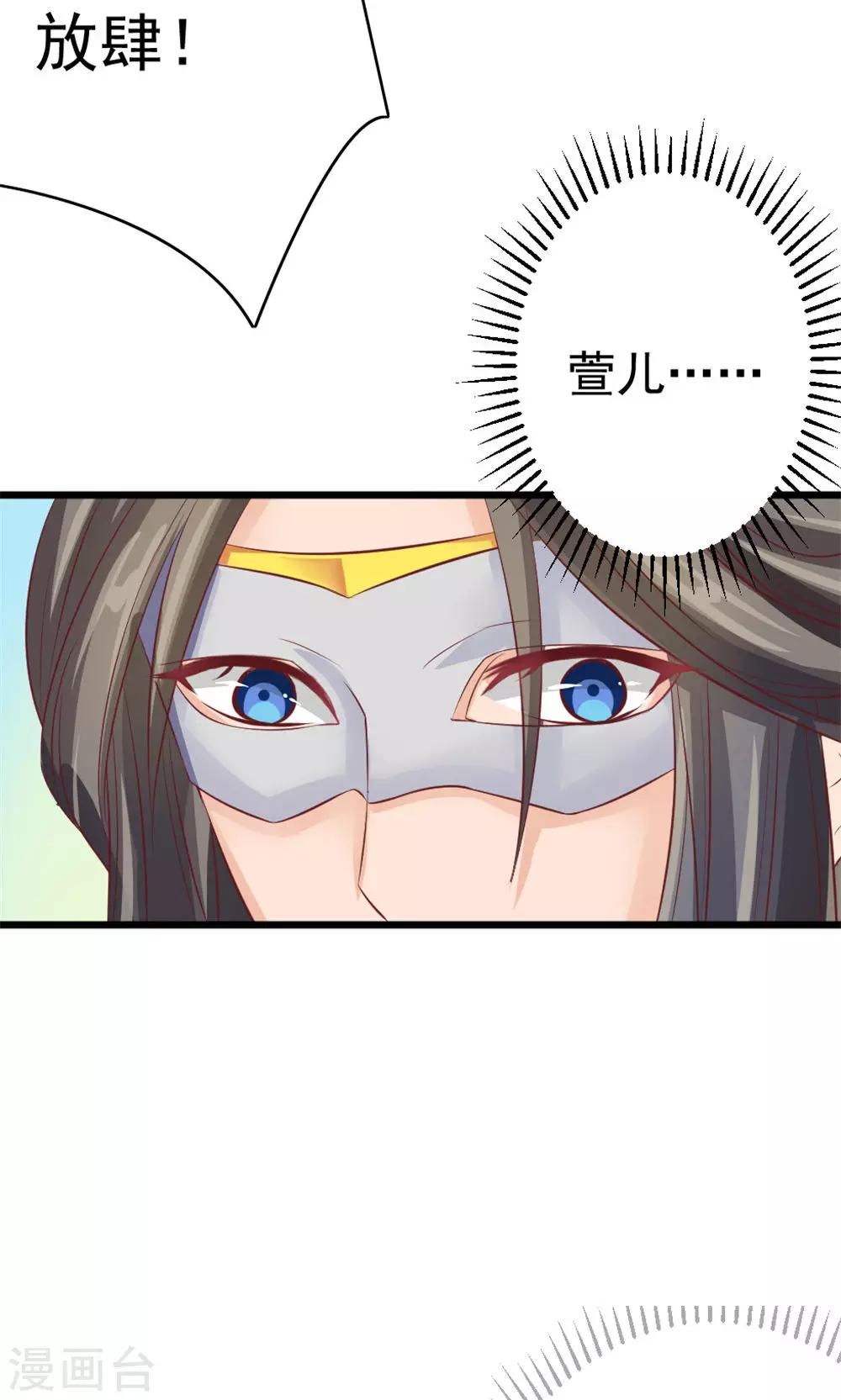 第37话 温暖的背影-第39话