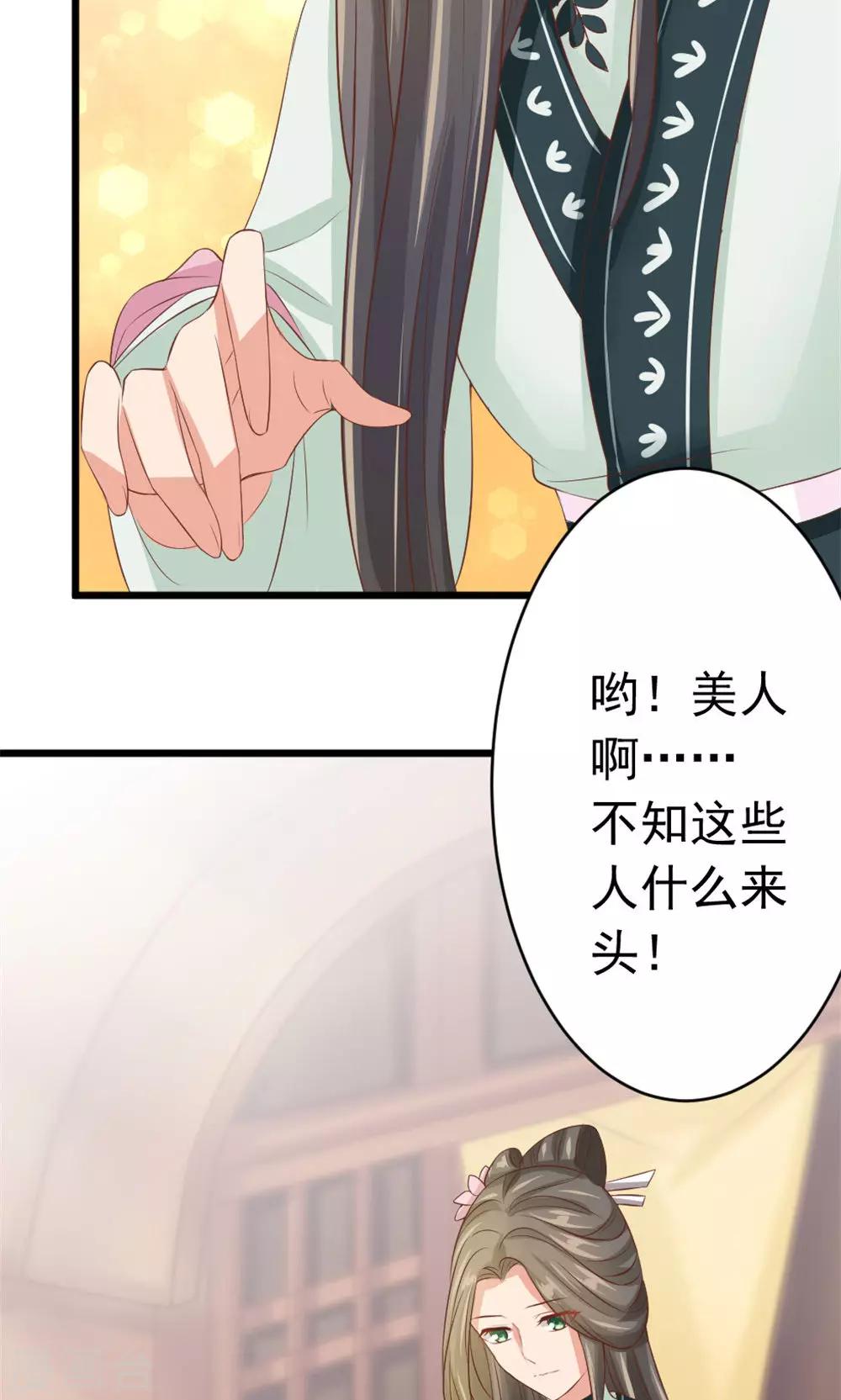 第37话 温暖的背影-第39话