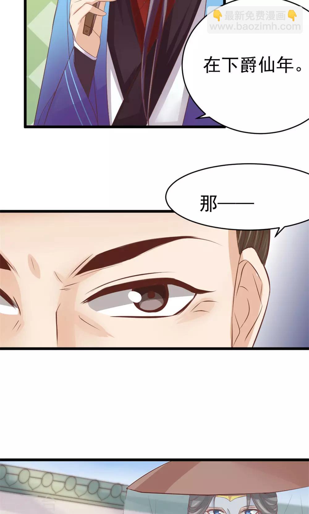 第37话 温暖的背影-第39话