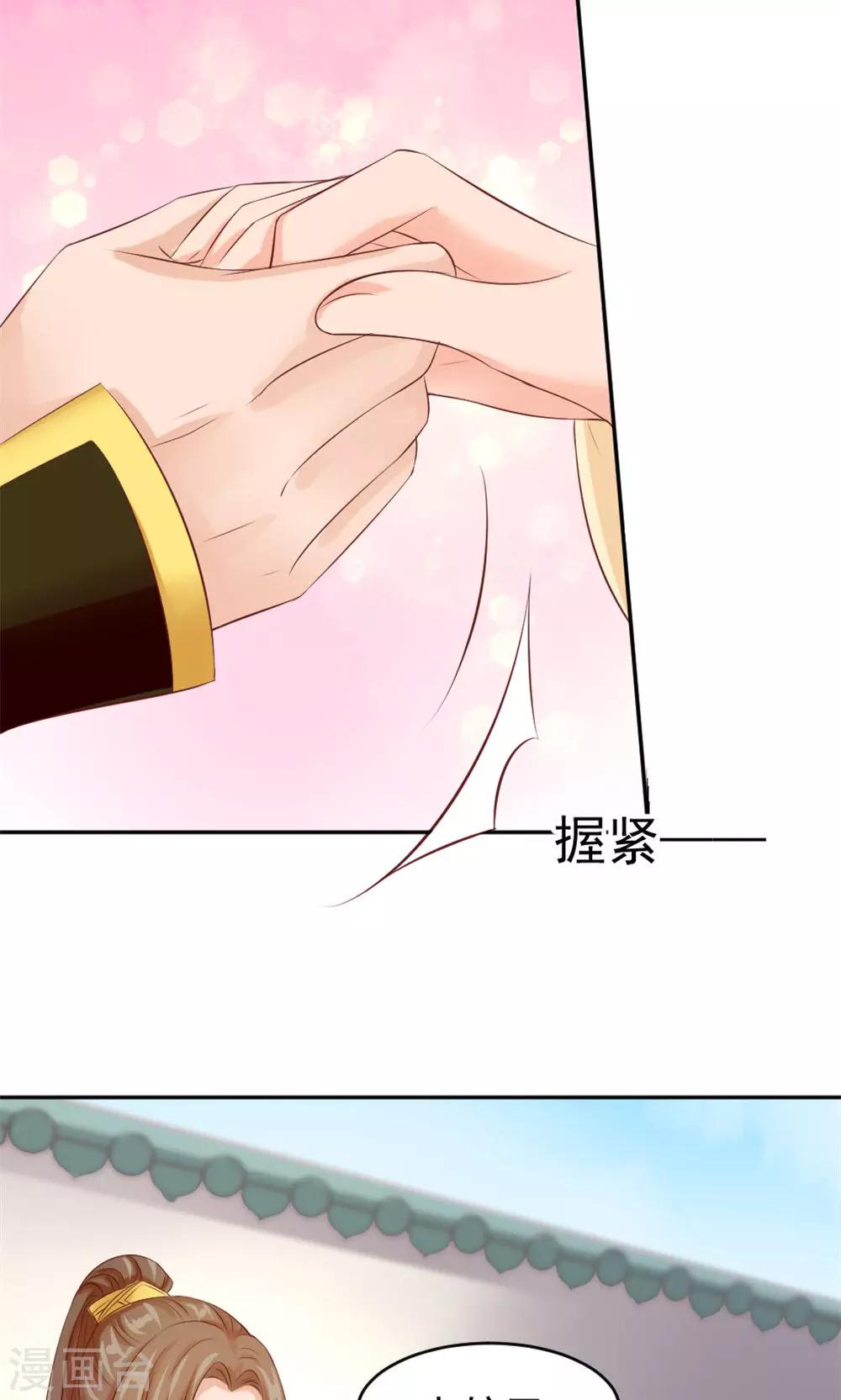 第39话 谁是正室-第41话