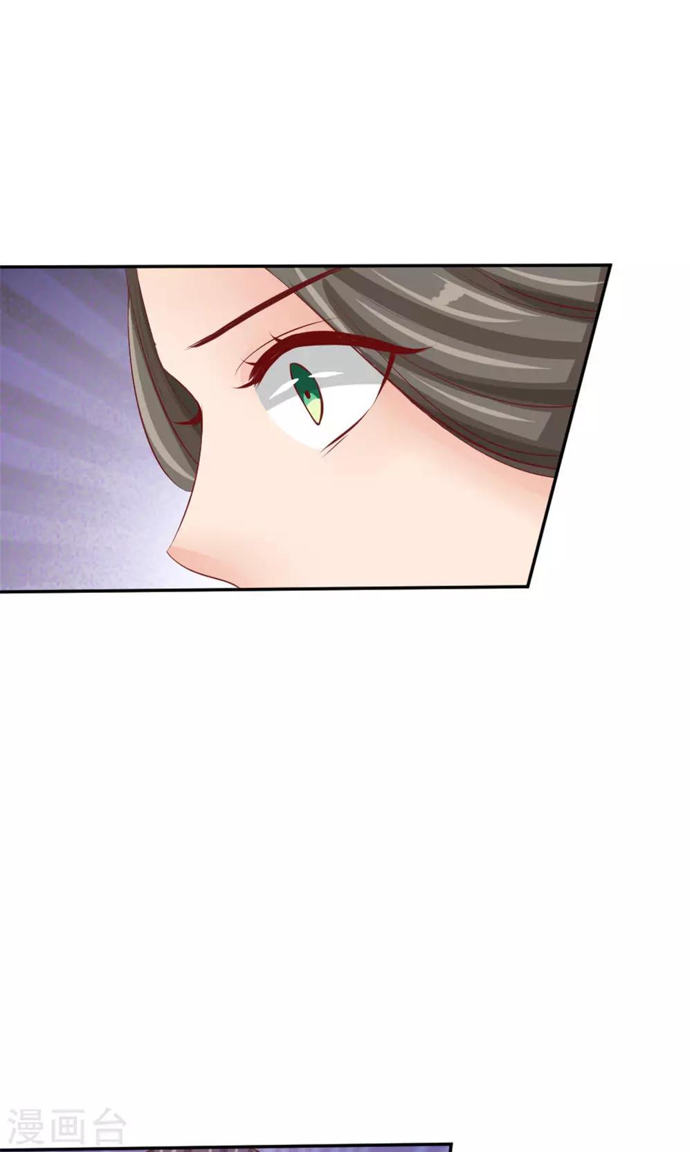 第43话 美人来战-第45话