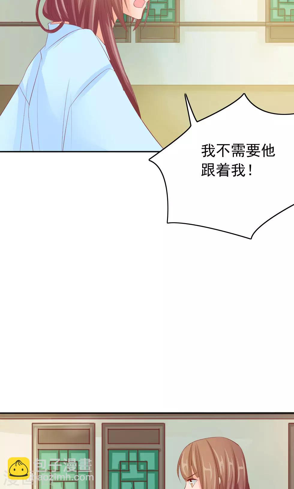 第47话 误会-第49话