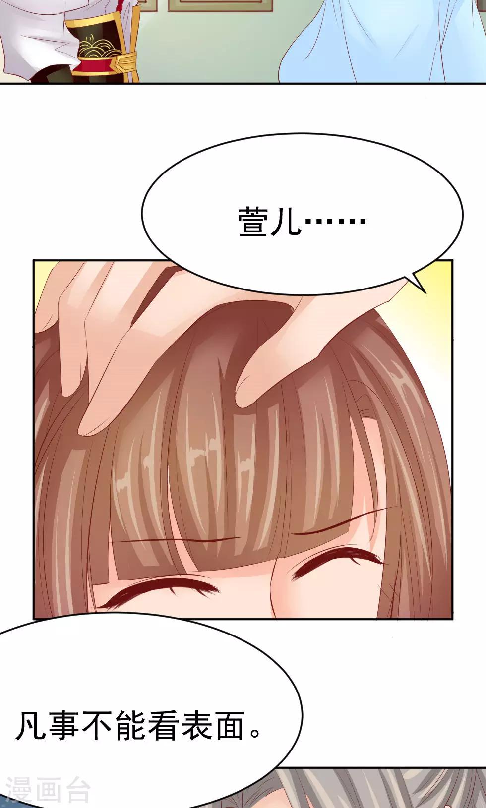 第47话 误会-第49话