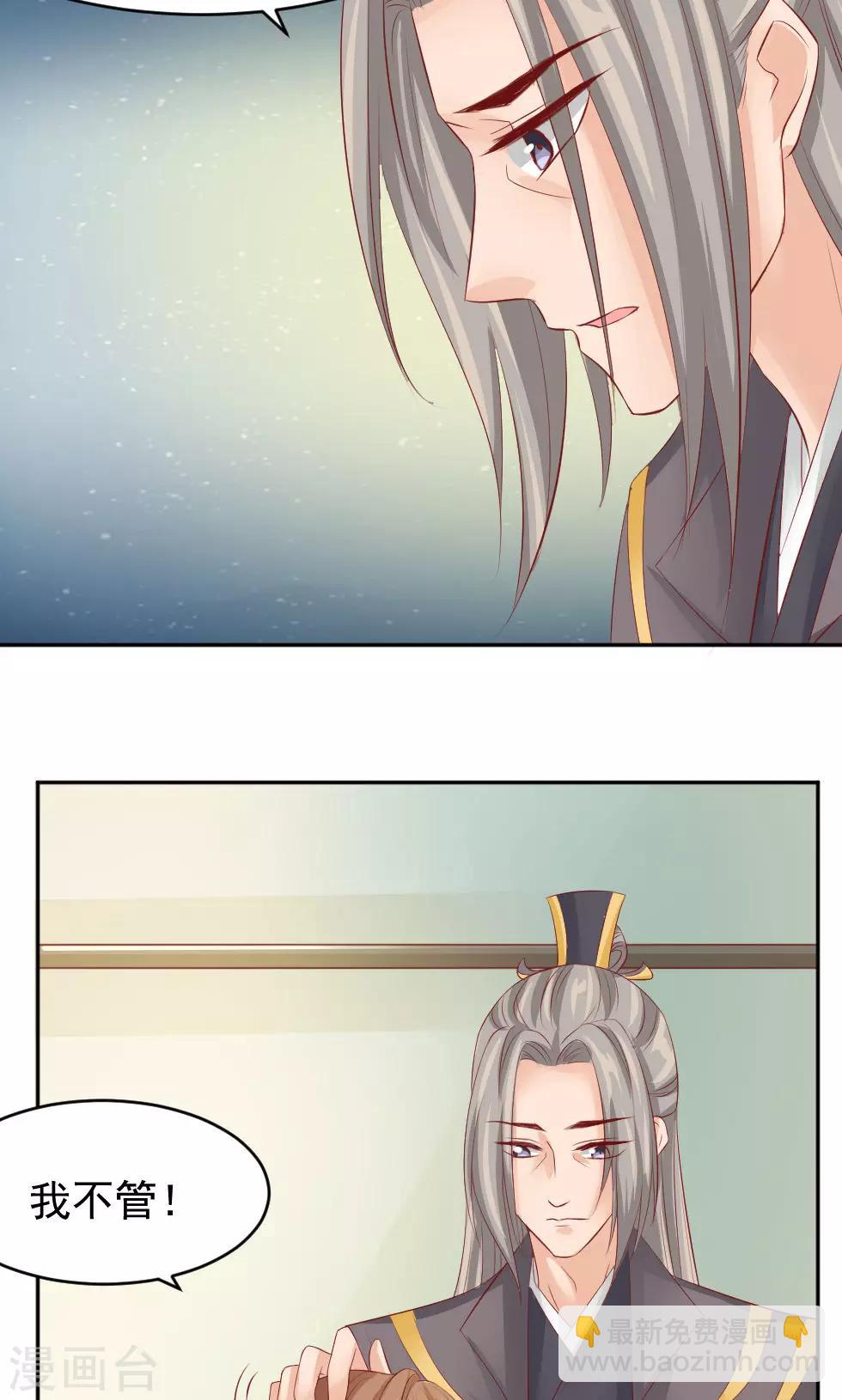 第47话 误会-第49话