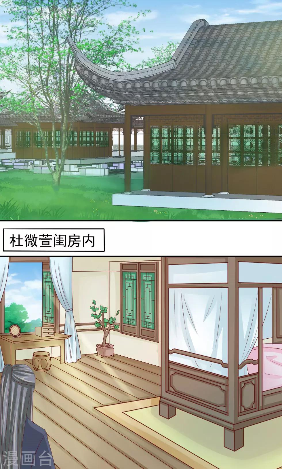 第47话 误会-第49话