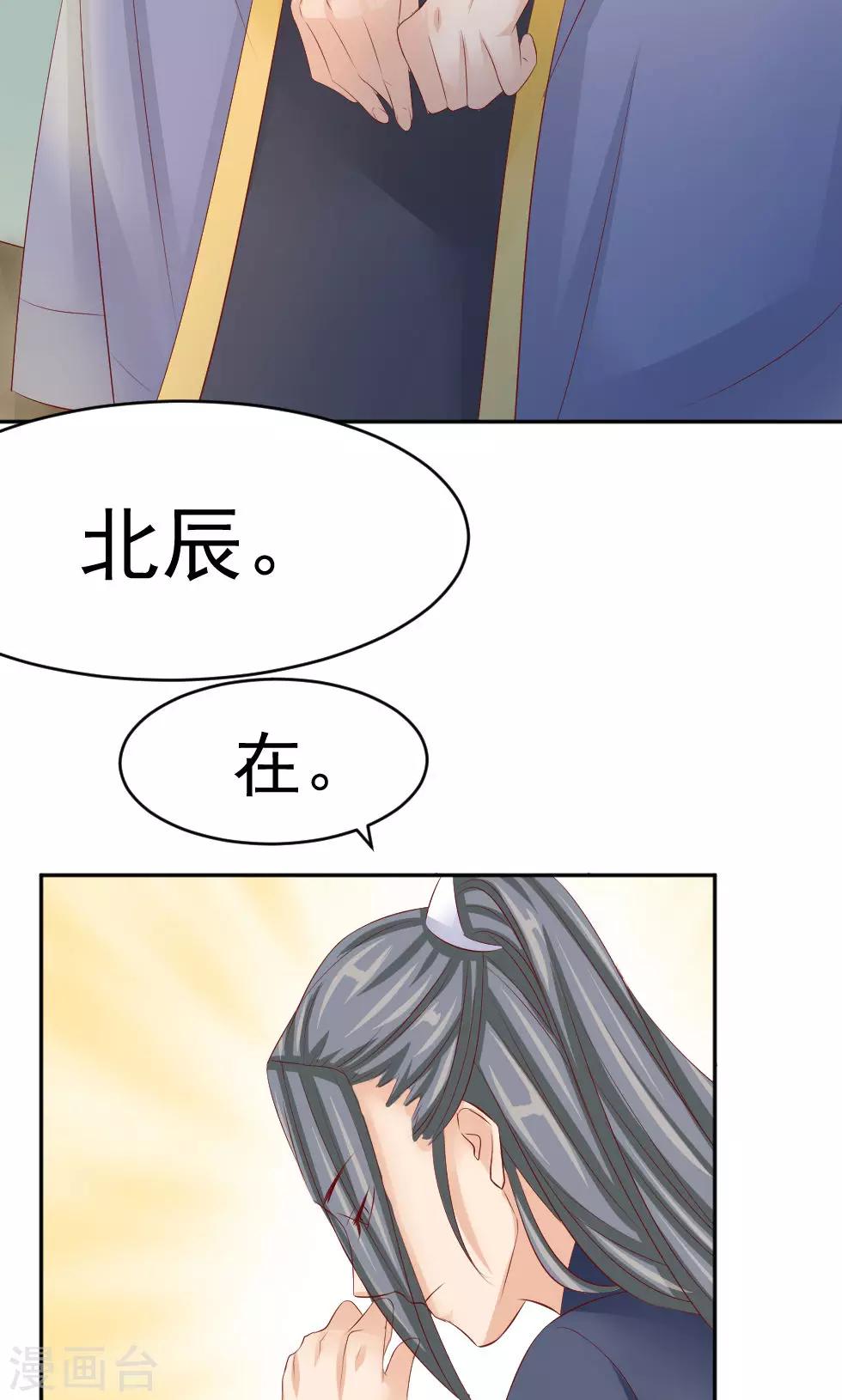第47话 误会-第49话