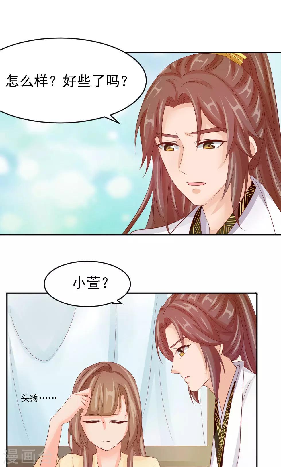 第47话 误会-第49话