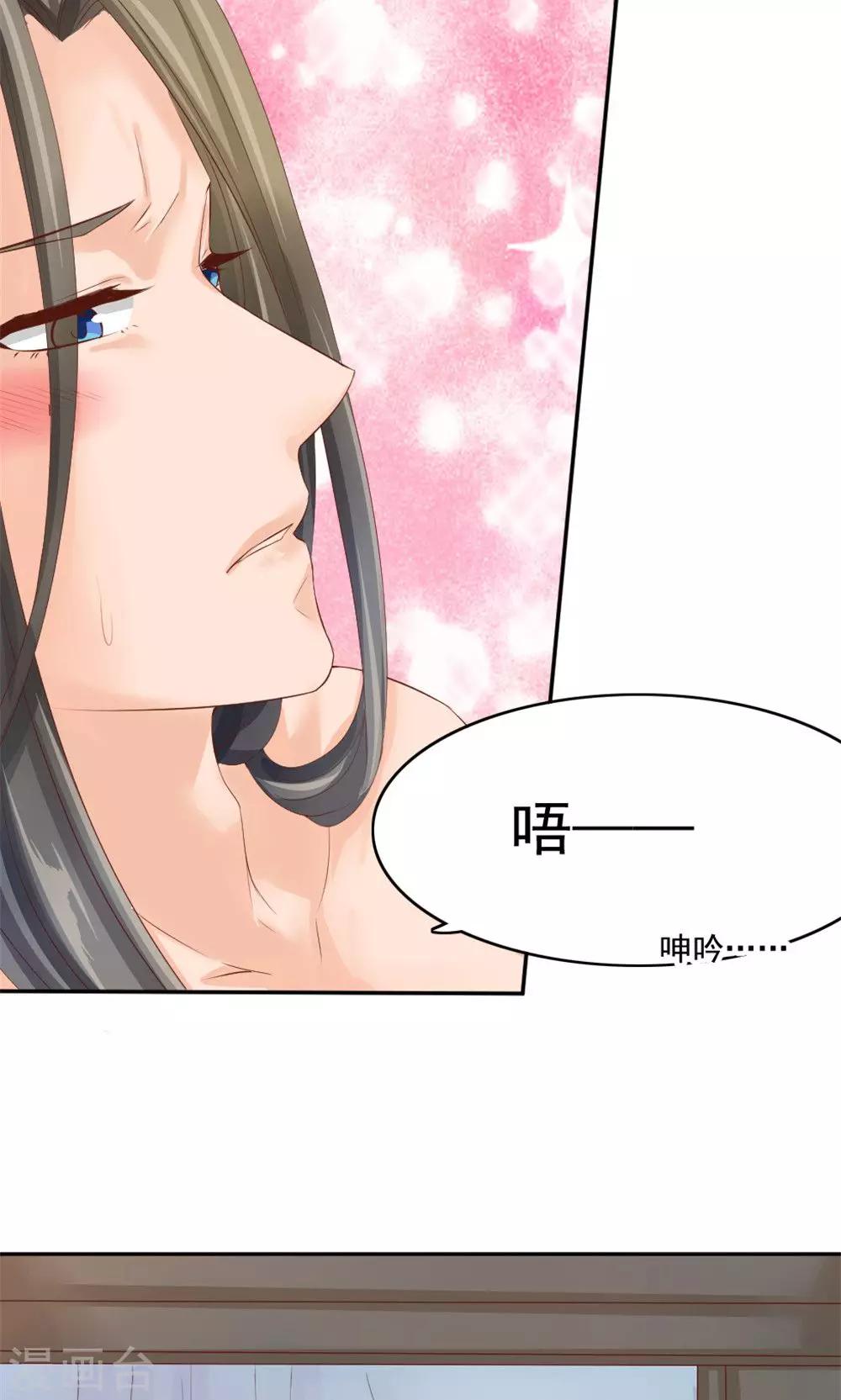 第49话 这个清早有点香艳-第51话