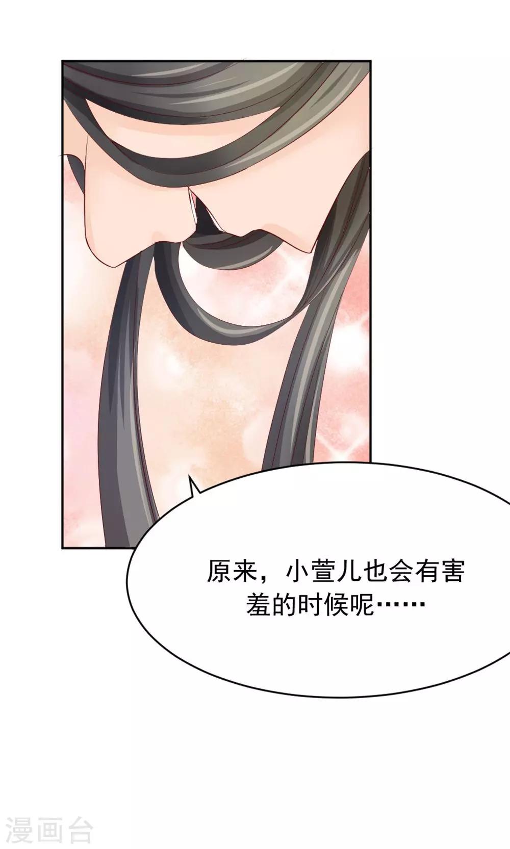 第49话 这个清早有点香艳-第51话