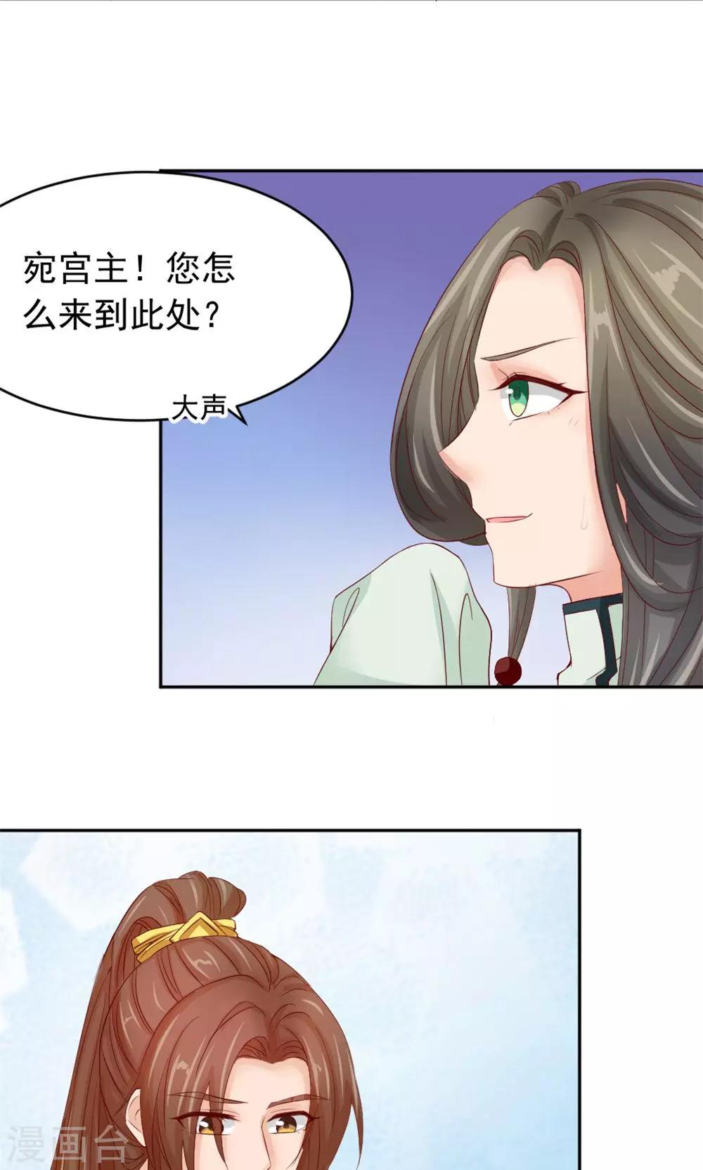 第49话 这个清早有点香艳-第51话