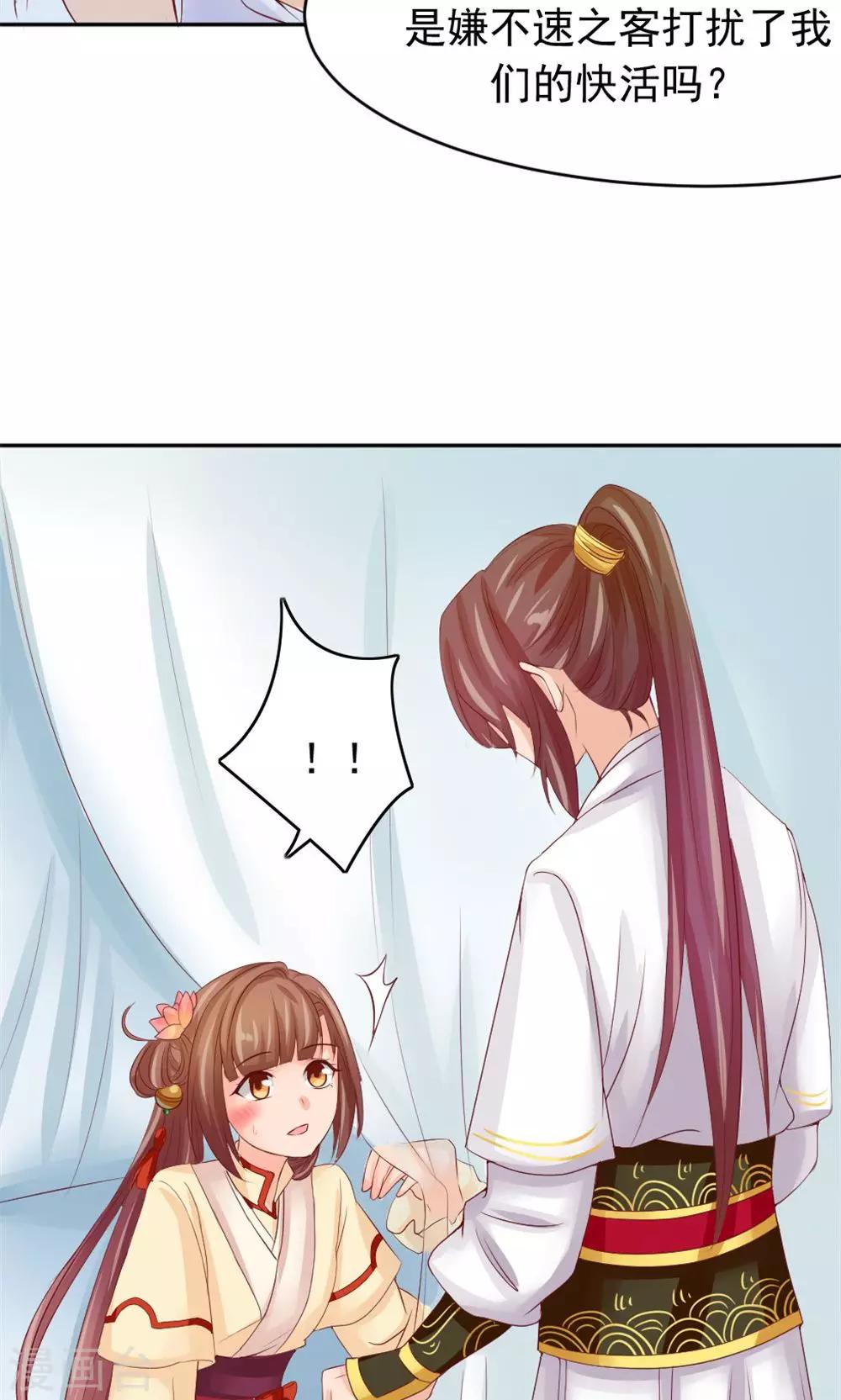 第49话 这个清早有点香艳-第51话