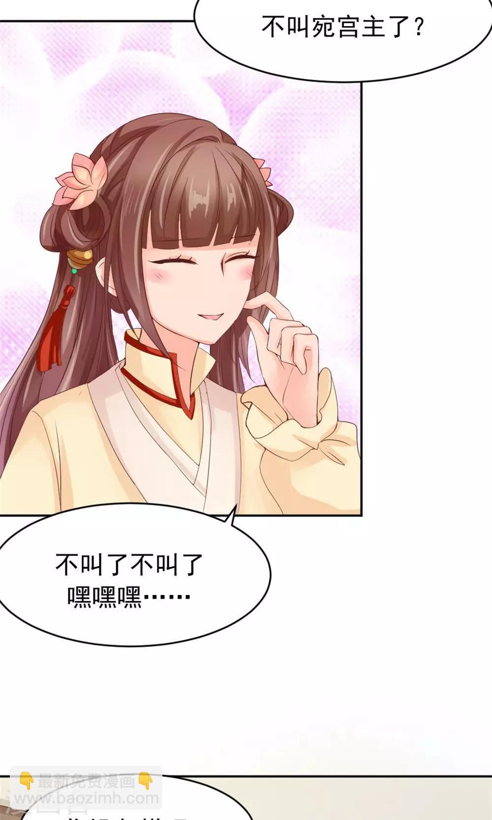 第49话 这个清早有点香艳-第51话