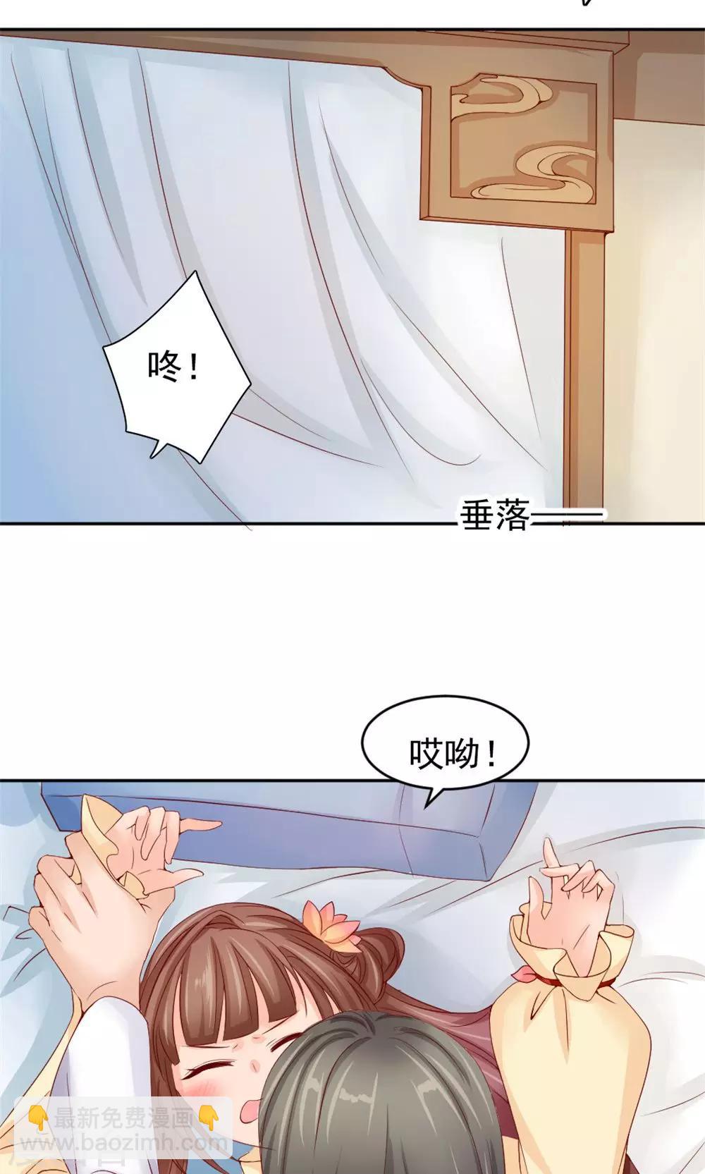 第49话 这个清早有点香艳-第51话